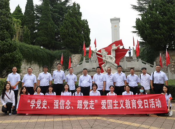 學(xué)黨史、強(qiáng)信念、跟黨走 ——公司紀(jì)委聯(lián)合第六、第七黨支部開(kāi)展主題教育學(xué)習(xí)活動(dòng)